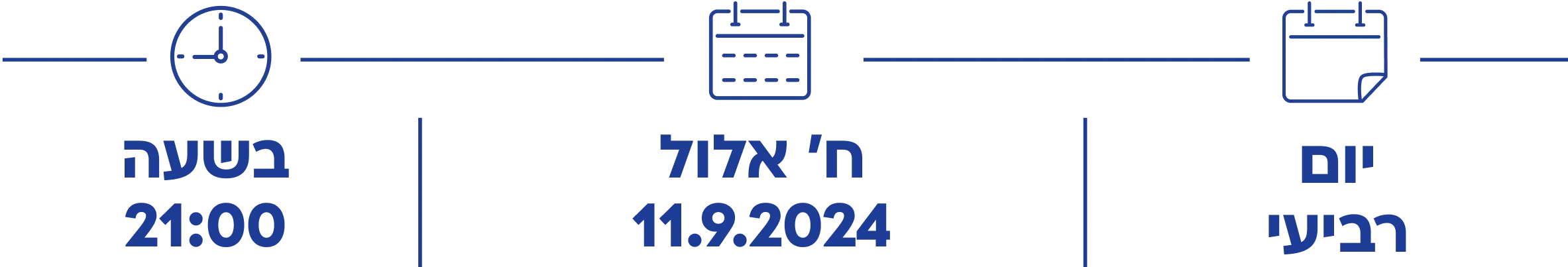 שעון
